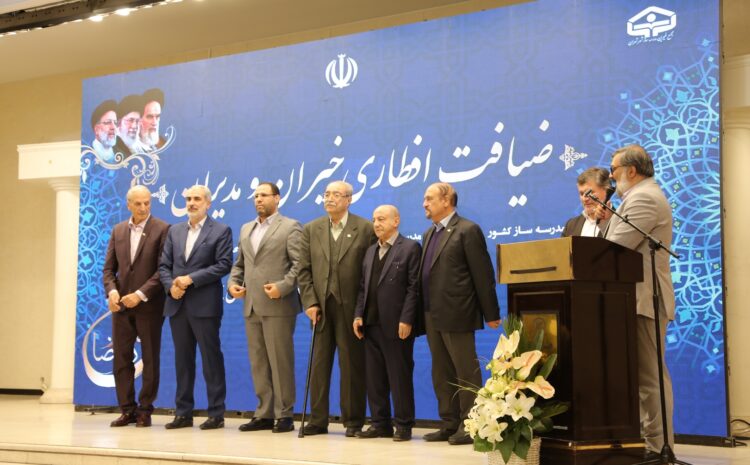  برگزاری مراسم خیرین شهر تهران
